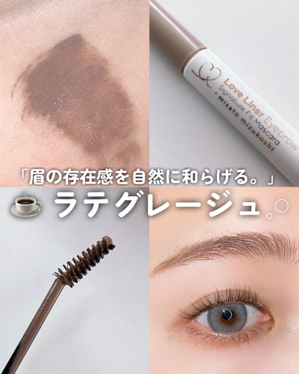 ラブ・ライナー シグネチャーフィットマスカラ<アイブロウ>/ラブ・ライナー/眉マスカラを使ったクチコミ(1枚目)
