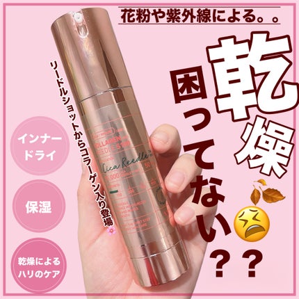 試してみた】VT コラーゲンリードルショット100の効果・肌質別の 試してみた】VT コラーゲンリードルショット100の効果・肌質別の