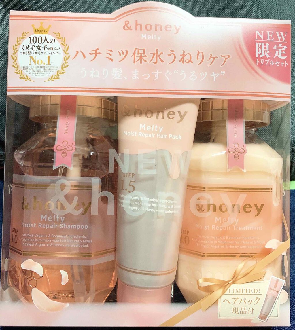 &honey Melty モイストリペア シャンプー1.0／モイストリペア ヘアトリートメント2.0/&honey/市販シャンプーを使ったクチコミ（1枚目）