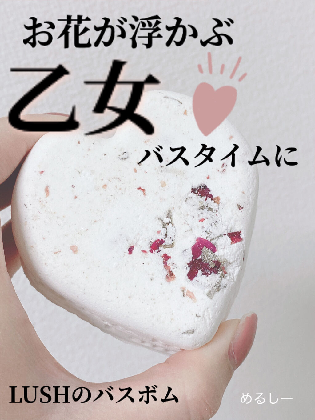 ティスティー トスティー/ラッシュ/炭酸系入浴剤を使ったクチコミ（1枚目）