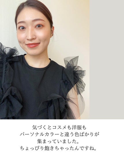 Rina on LIPS 「こんな事いっていいのかな?と思いながらも思っていた事を書いてみ..」(4枚目)