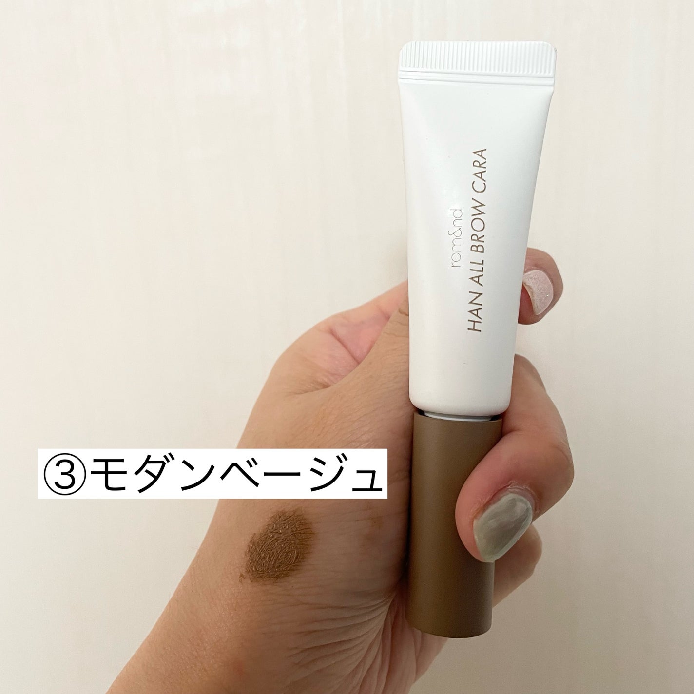 ハンオールブロウカラ/rom&nd/眉マスカラを使ったクチコミ(1枚目)