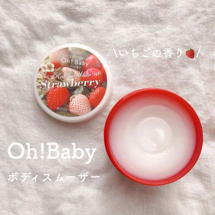 ボディ スムーザー /ハウス オブ ローゼ/ボディスクラブを使ったクチコミ(1枚目)