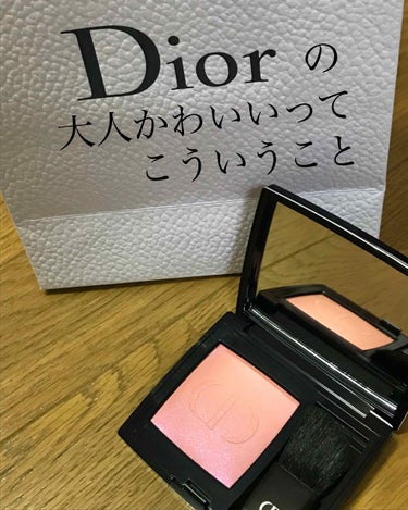 【旧】ディオールスキン ルージュ ブラッシュ 601 ホログラム/Dior/パウダーチークを使ったクチコミ（1枚目）