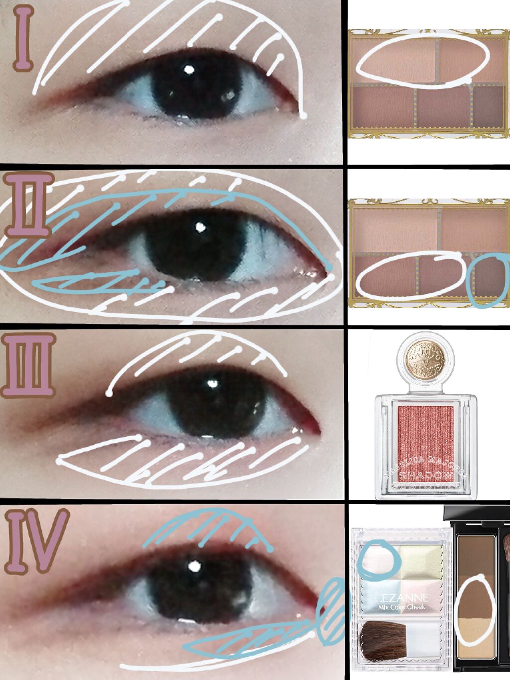 パーフェクトマルチアイズ/キャンメイク/アイシャドウパレットを使ったクチコミ(3枚目)