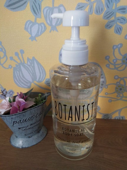 ボタニカルボディーソープ ライト/BOTANIST/ボディソープを使ったクチコミ(1枚目)
