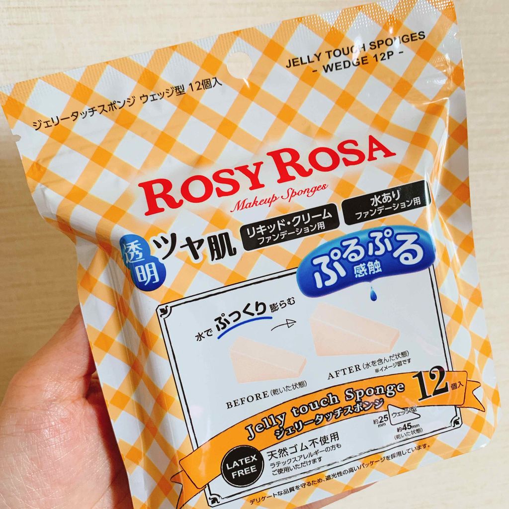 ジェリータッチスポンジ ウェッジ型/ロージーローザ/パフ・スポンジを使ったクチコミ（1枚目）