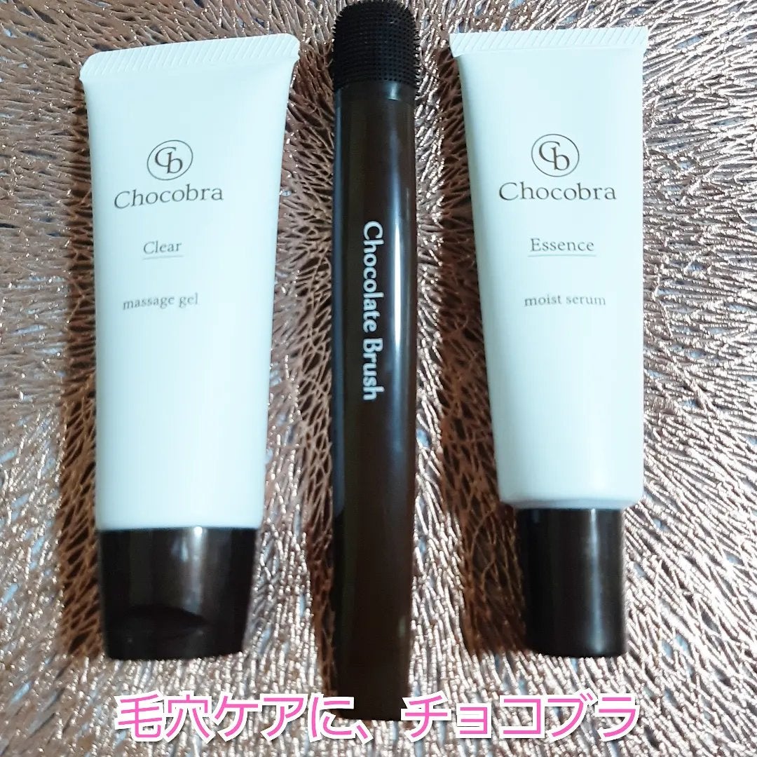 チョコブラ スペシャル毛穴ケアセット/Chocobra/スキンケアキットを使ったクチコミ(1枚目)