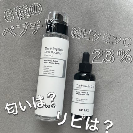 RXザ・ビタミンC23セラム/COSRX/美容液を使ったクチコミ(1枚目)