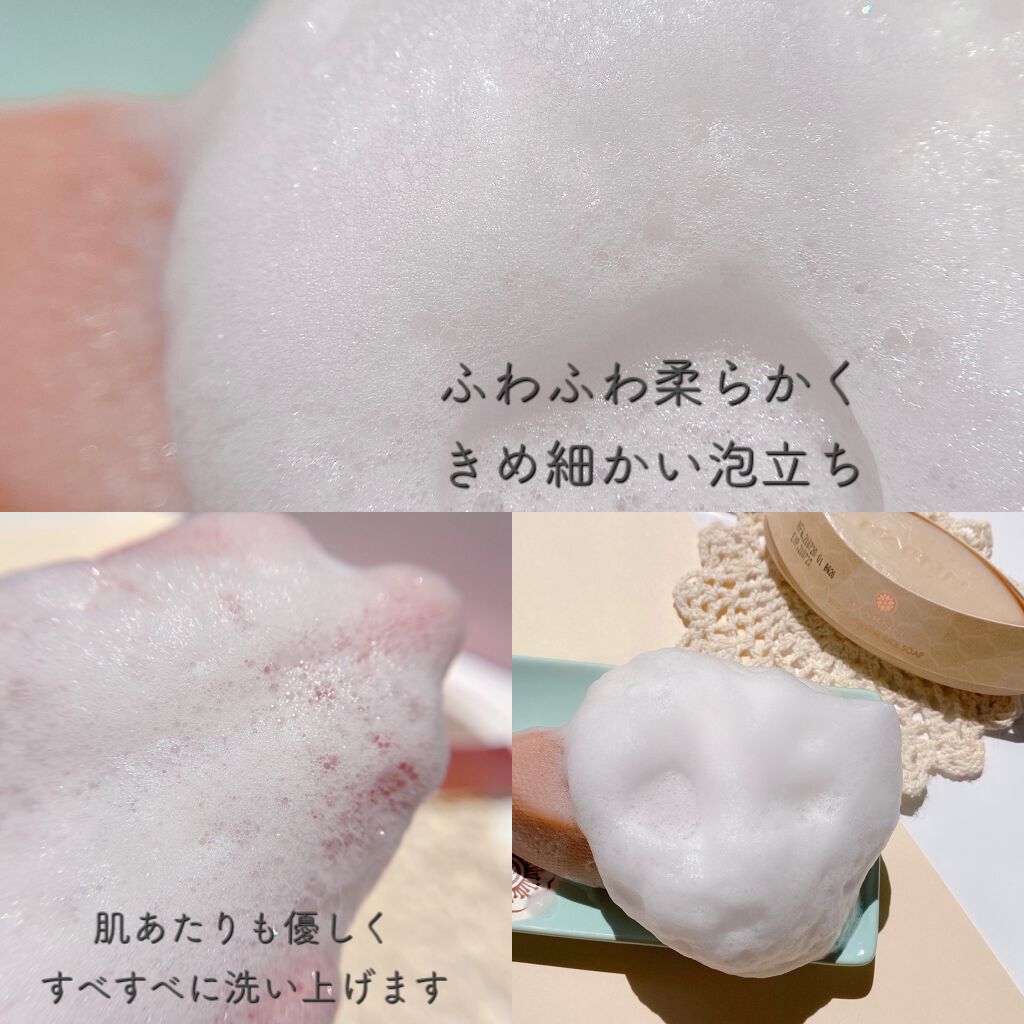 SOAP/ハーン/ボディ石鹸を使ったクチコミ(6枚目)