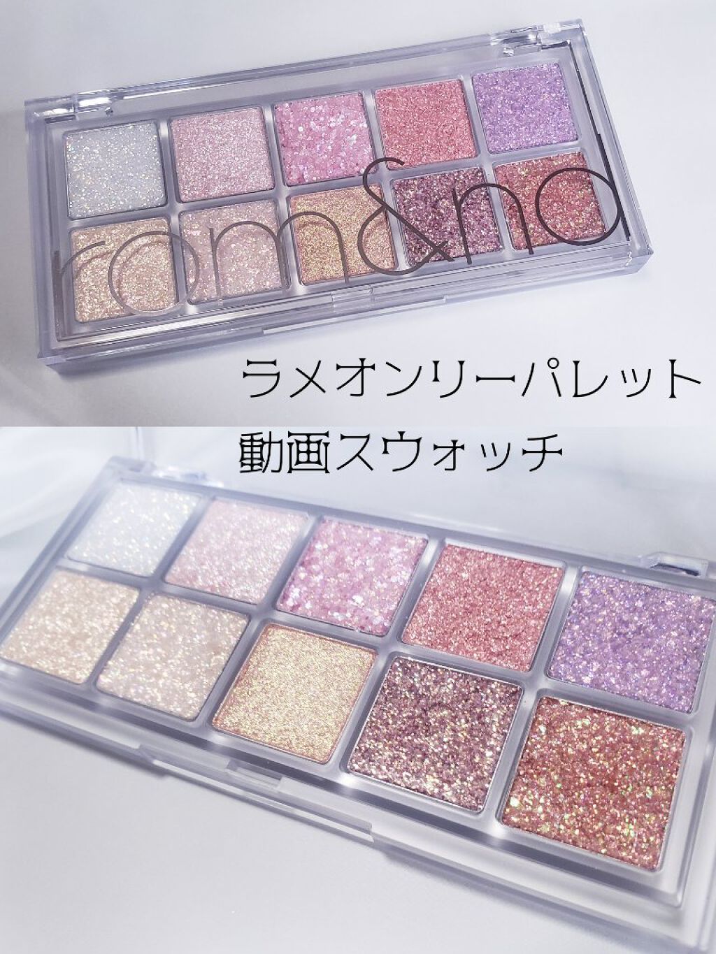 ベターザンパレット/rom&nd/アイシャドウパレットを使ったクチコミ(1枚目)