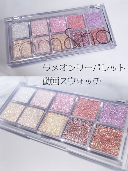 ベターザンパレット/rom&nd/アイシャドウパレットを使ったクチコミ(1枚目)