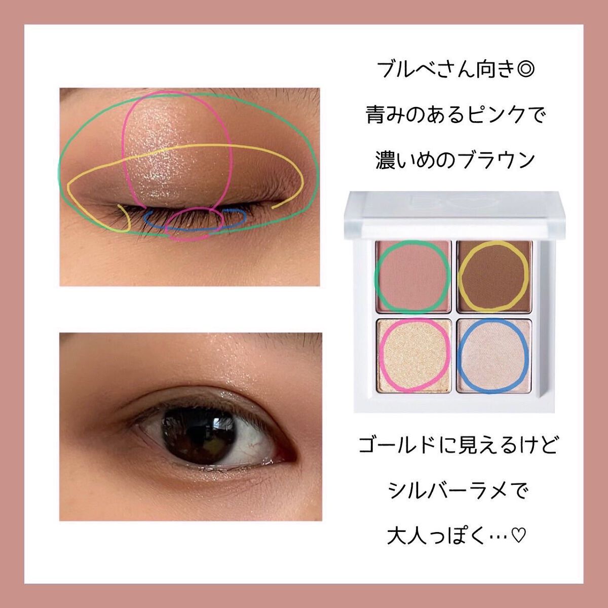 THE アイパレR/b idol/アイシャドウパレットを使ったクチコミ(4枚目)