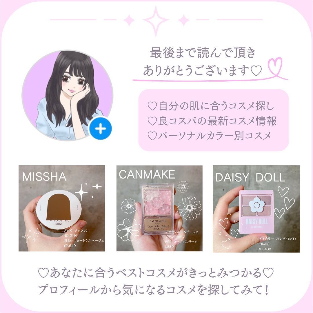 ããð(æçš¿ããæ¹ãã©ãã100ð©·) on LIPS ã.CANMAKEã©ã¹ãã£ã³ã°ãªãããã©ã€ããŒ06ããŒãºã°ã¬ãŒãž..ãïŒ4æç®ïŒ