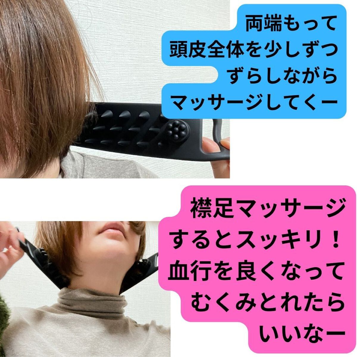 カクタスバンド/イエスパ/ツボ押し・マッサージグッズを使ったクチコミ（3枚目）