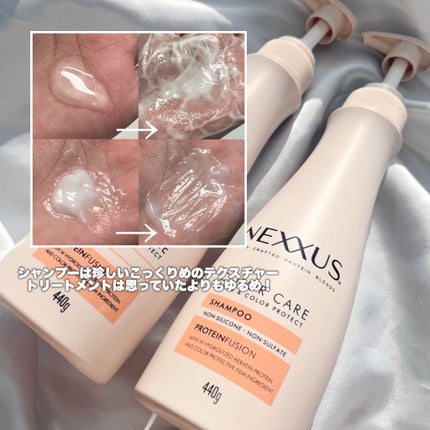 ネクサス リペア&カラープロテクト シャンプー/トリートメント/NEXXUS(ネクサス)/市販シャンプーを使ったクチコミ(2枚目)