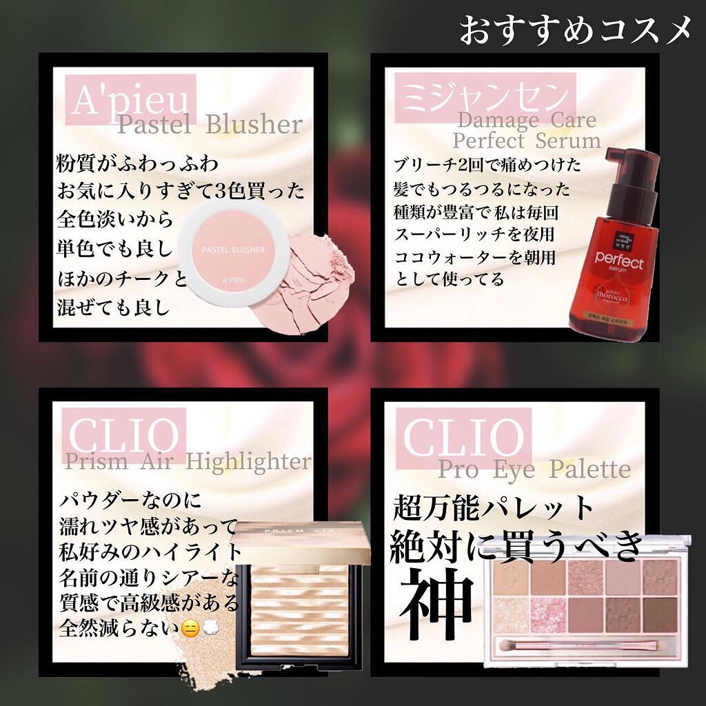 ラストベルベットティント/BBIA/リップティントを使ったクチコミ(3枚目)