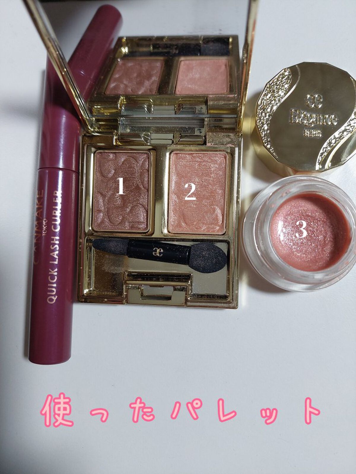 クイックラッシュカーラー/キャンメイク/マスカラ下地を使ったクチコミ（2枚目）