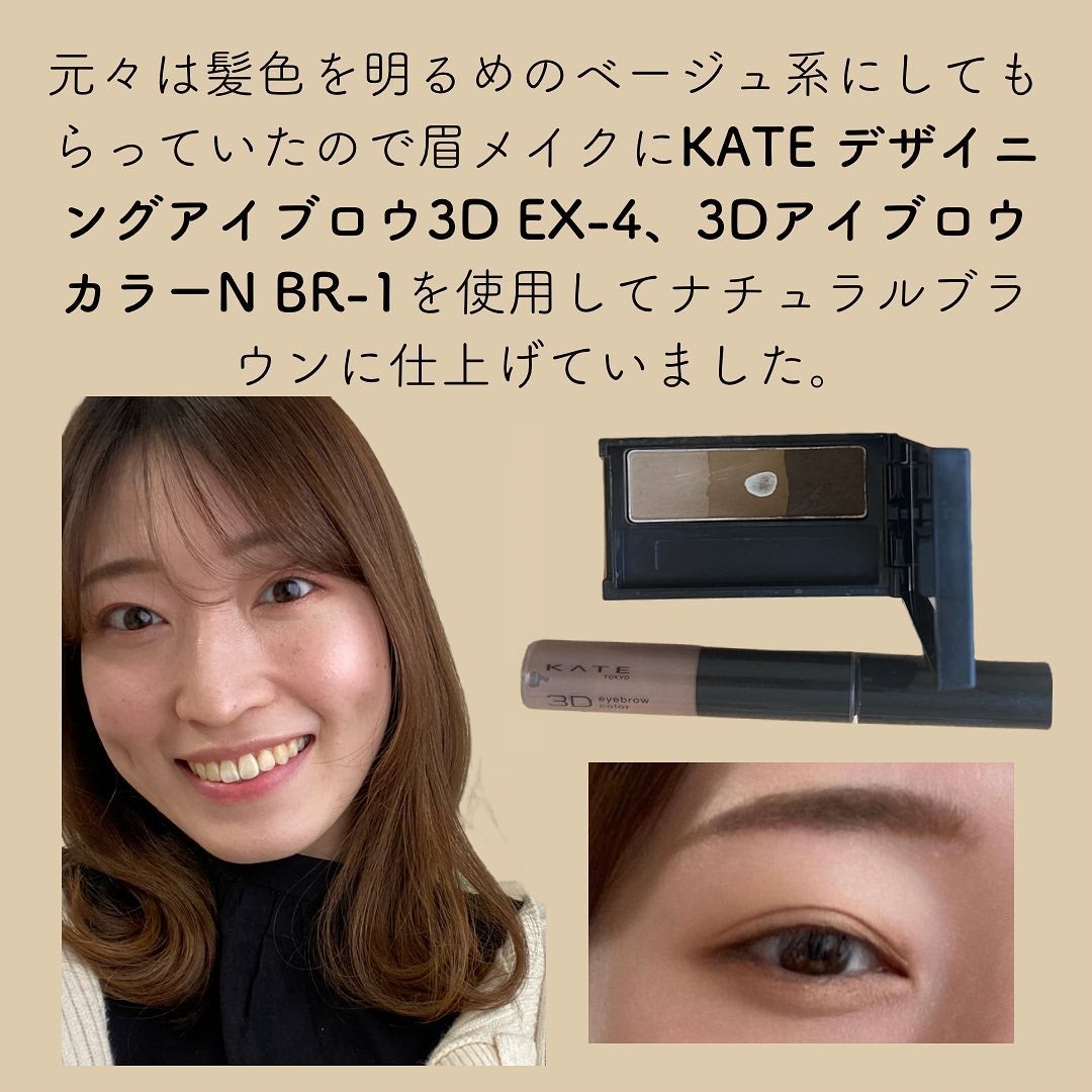 ケイト デザイニングアイブロウ3D/KATE/パウダーアイブロウを使ったクチコミ(2枚目)