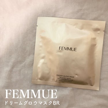 ドリームグロウマスク(BR)/FEMMUE/シートマスク・パックを使ったクチコミ（1枚目）