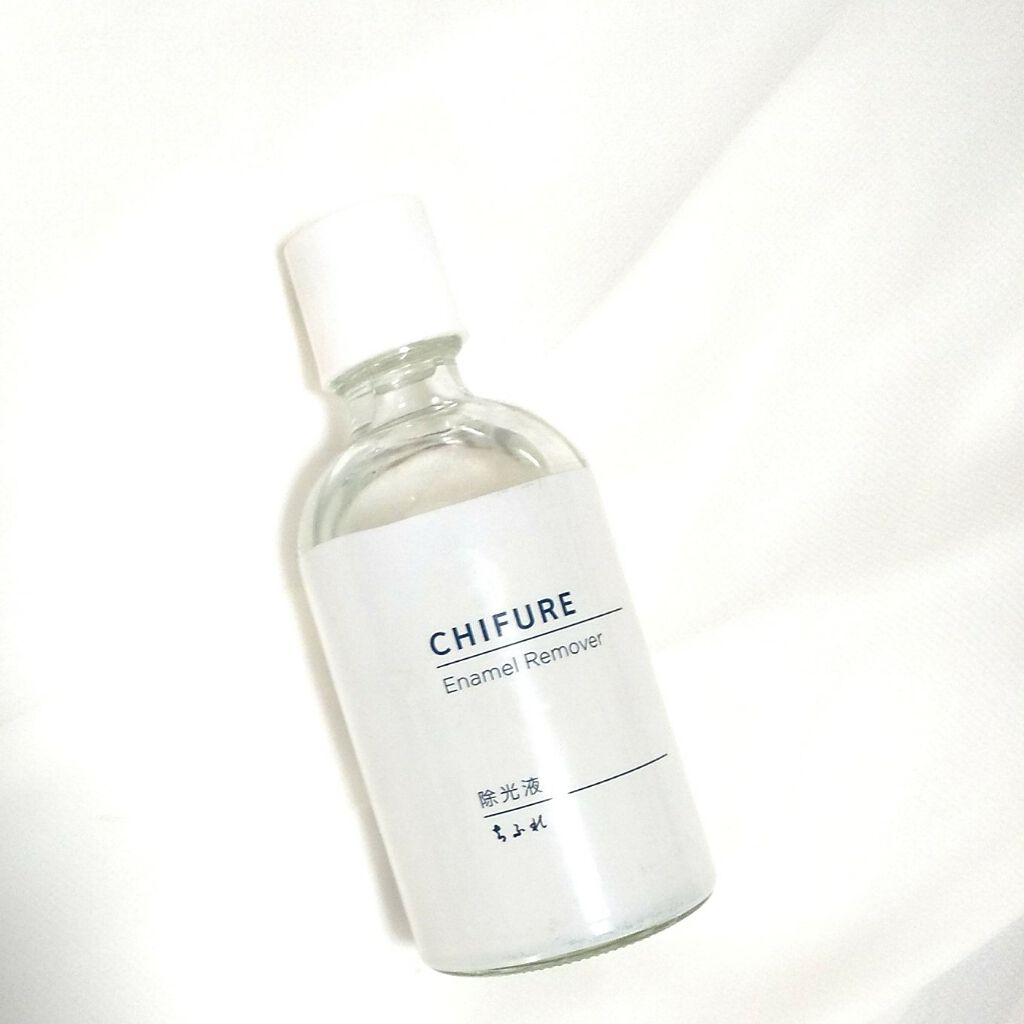 除光液/ちふれ/除光液を使ったクチコミ(1枚目)