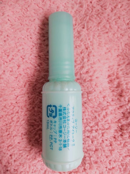 アクティブアイトークII/アイトーク/二重まぶた用アイテムを使ったクチコミ(2枚目)