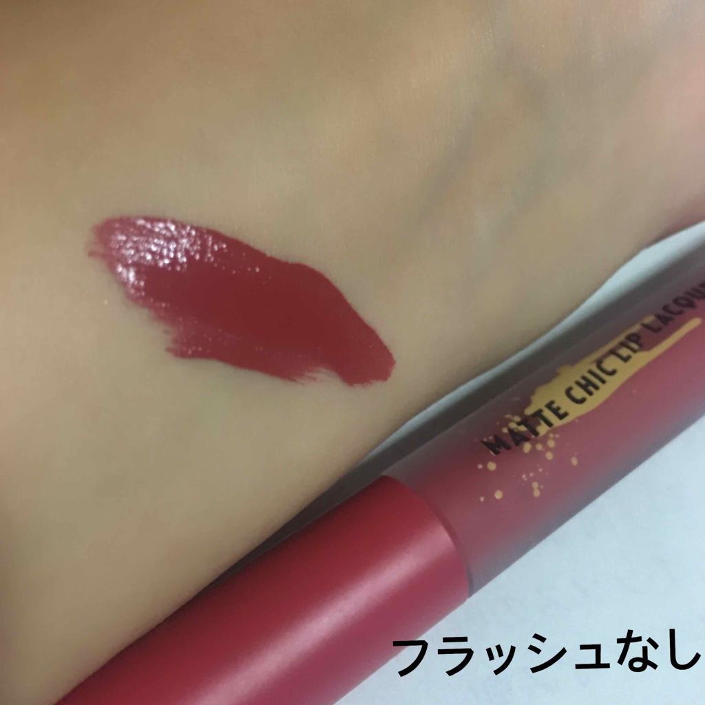 マットシックリップラッカー/ETUDE/口紅を使ったクチコミ（3枚目）
