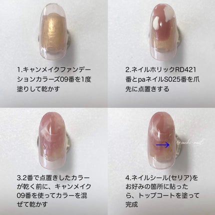 pa ネイルカラー/pa nail collective/マニキュアを使ったクチコミ(5枚目)