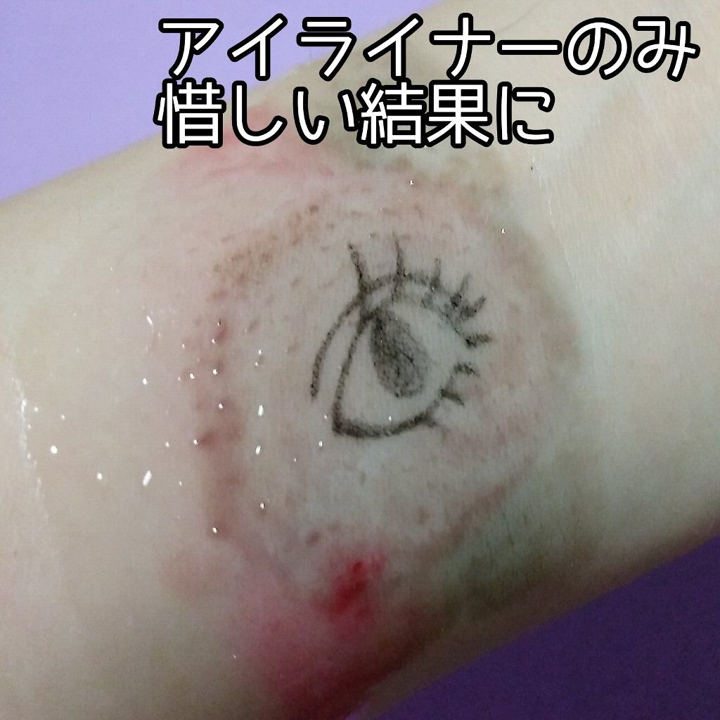 セルエフ ホットクレンジングオイルのクチコミ「13種類の美容成分が含まれた、
ホットクレンジングオイルを試してみました！
つけた途端じわじわ.....」（3枚目）