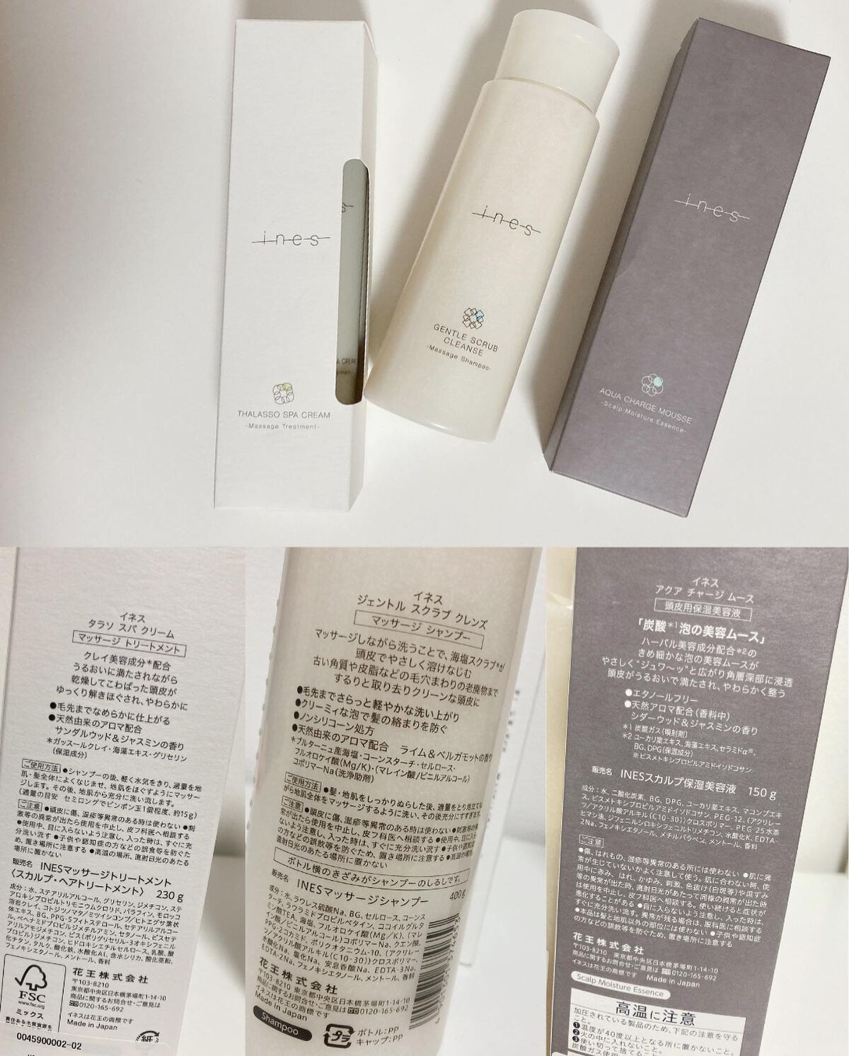 アクア チャージ ムース/ines/頭皮ローションを使ったクチコミ（3枚目）