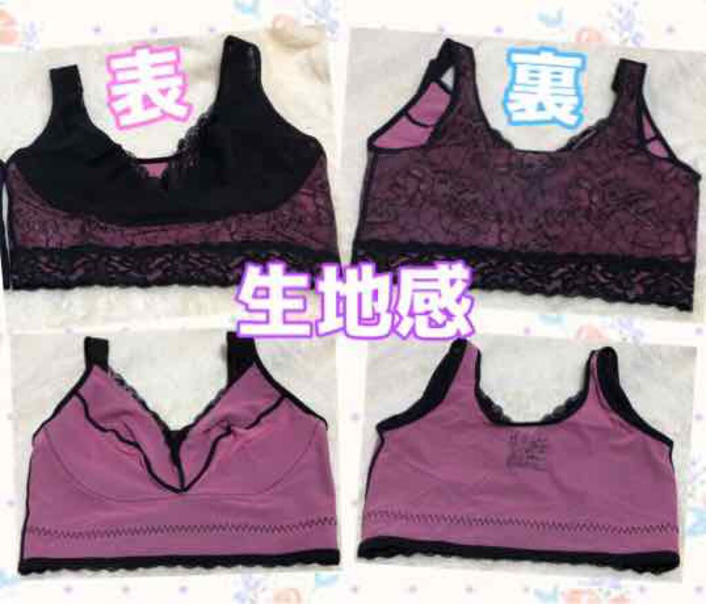 夜寄るブラ/HEAVEN Japan/ナイトブラを使ったクチコミ（2枚目）