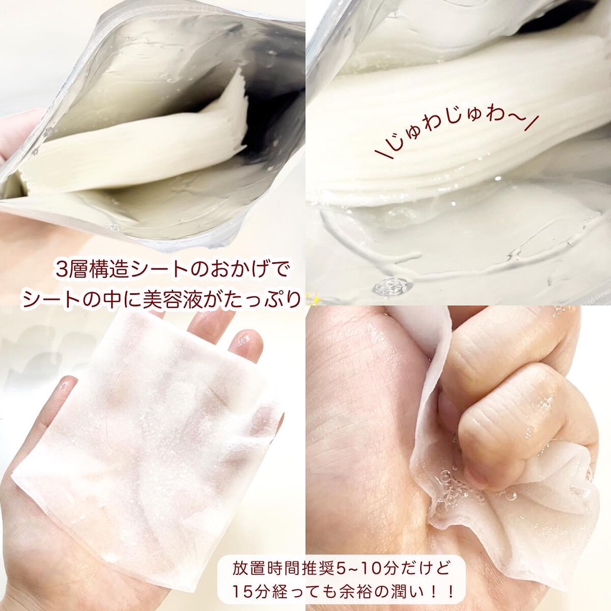 ワフードメイド 酒粕マスク/pdc/シートマスク・パックを使ったクチコミ(2枚目)