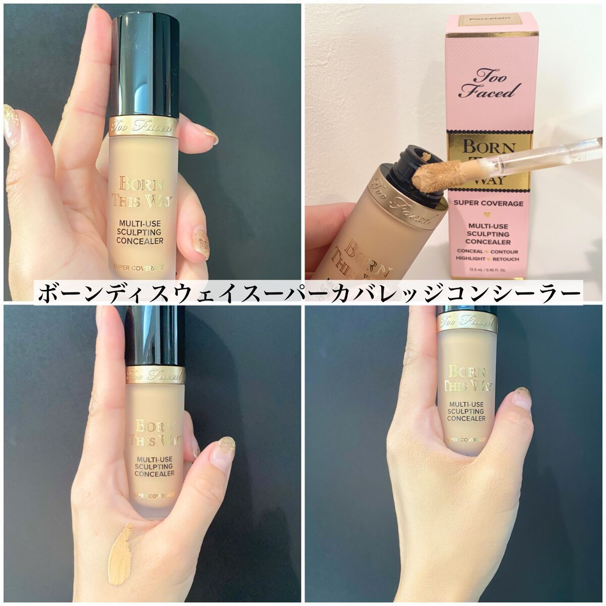 ～トゥー フェイスド ハングオーバー～ ピロー バーム リップ トリートメント/Too Faced/リップ美容液を使ったクチコミ（2枚目）