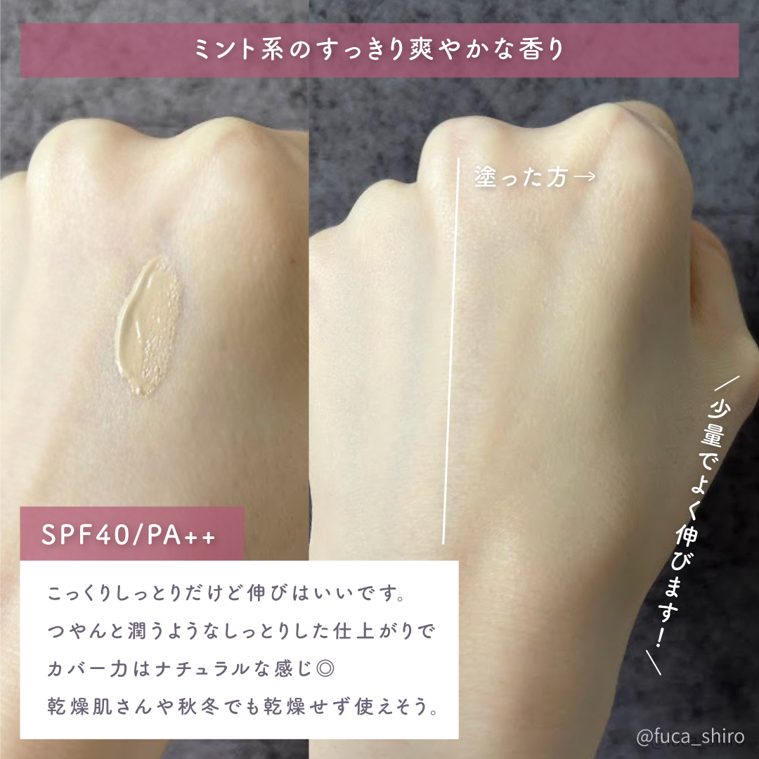 イルミネーティングサプルブレミッシュクリーム(40ml)/Klairs/化粧下地を使ったクチコミ（3枚目）