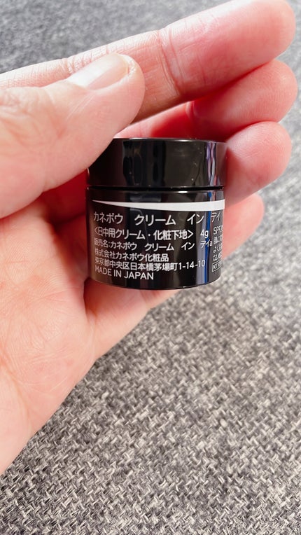 試してみた】クリーム イン デイ KANEBOの効果・肌質別の口コミ 試してみた】クリーム イン デイ KANEBOの効果・肌質別の口コミ