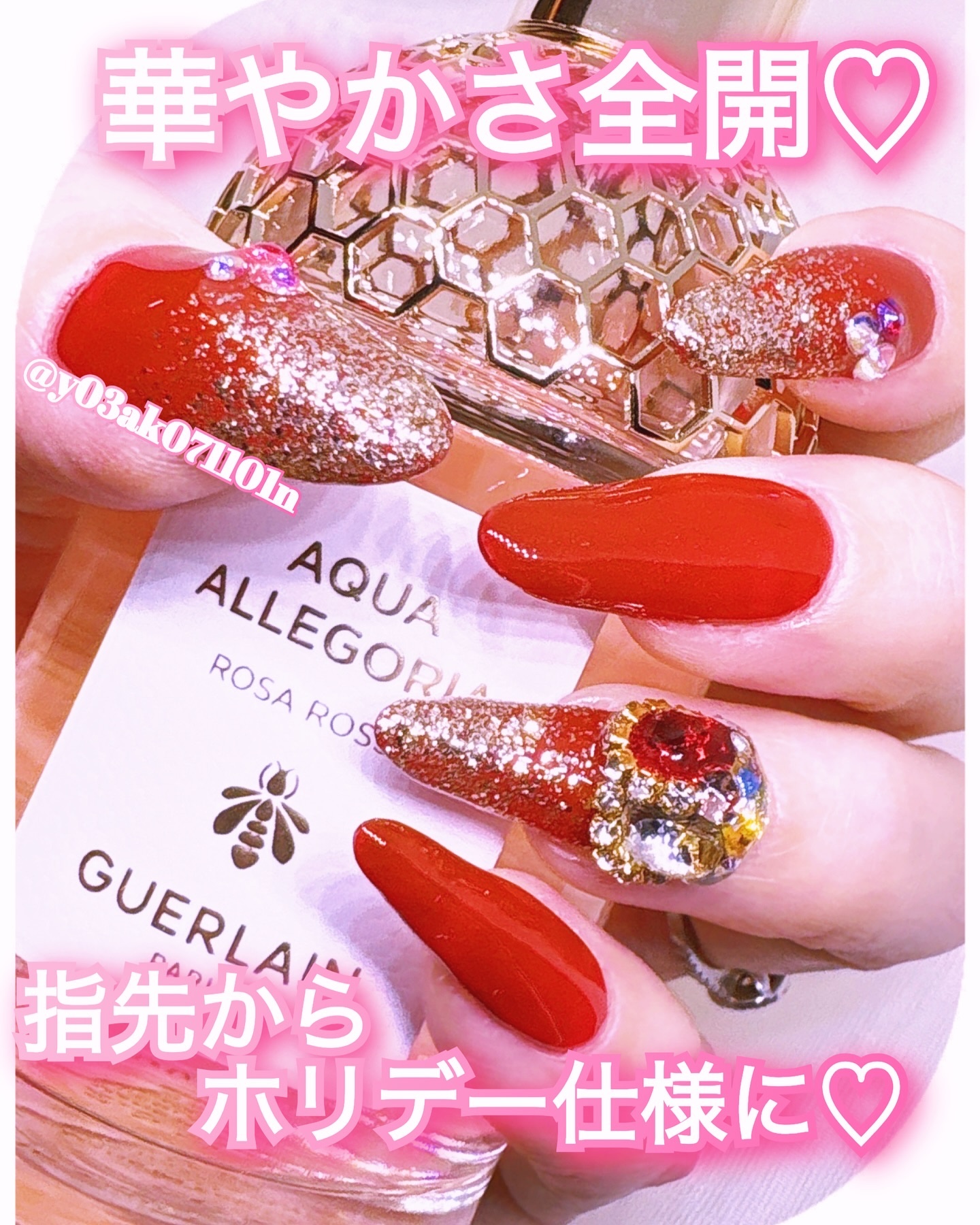 ペロリン/ネイル工房/ジェルネイルを使ったクチコミ（1枚目）