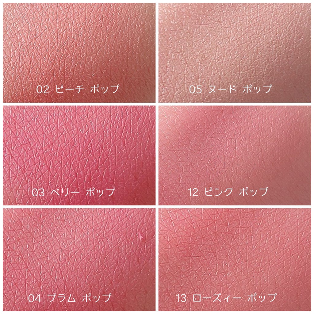 チーク ポップ/CLINIQUE/パウダーチークを使ったクチコミ(3枚目)