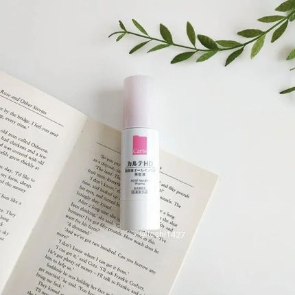 モイスチュア キー/カルテHD/オールインワン化粧品を使ったクチコミ(1枚目)