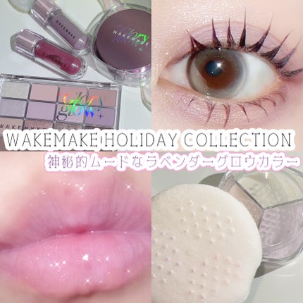 ソフトブラーリングアイパレット/wakemake/アイシャドウパレットを使ったクチコミ(1枚目)