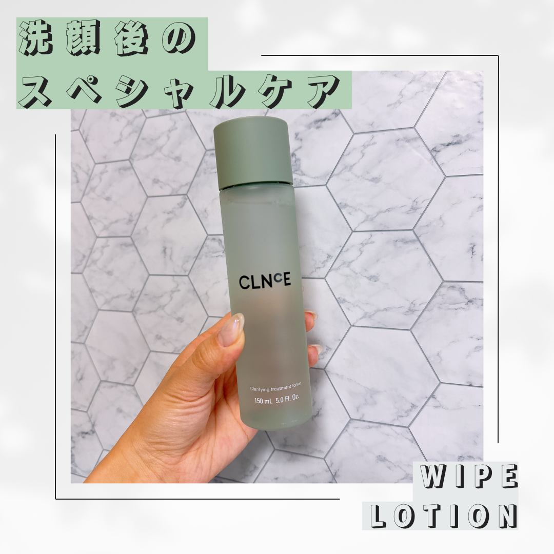 クラリファイング トリートメント トナー/オルビス/化粧水を使ったクチコミ(1枚目)