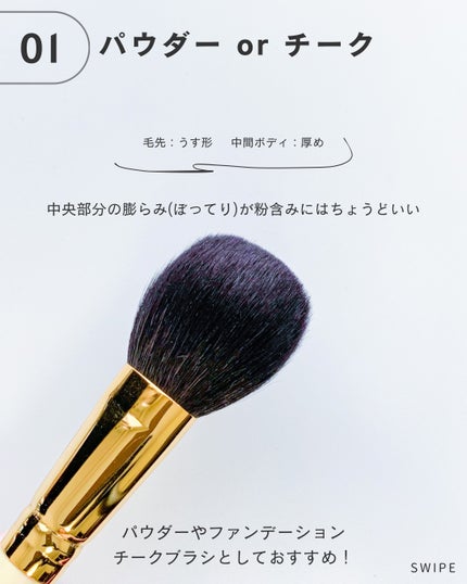 RE20-10 チークブラシ/永豊堂/メイクブラシを使ったクチコミ(3枚目)