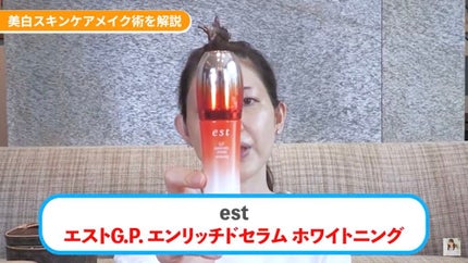 ジルスチュアート オード ホワイトフローラル/JILL STUART/香水(レディース)を使ったクチコミ(8枚目)