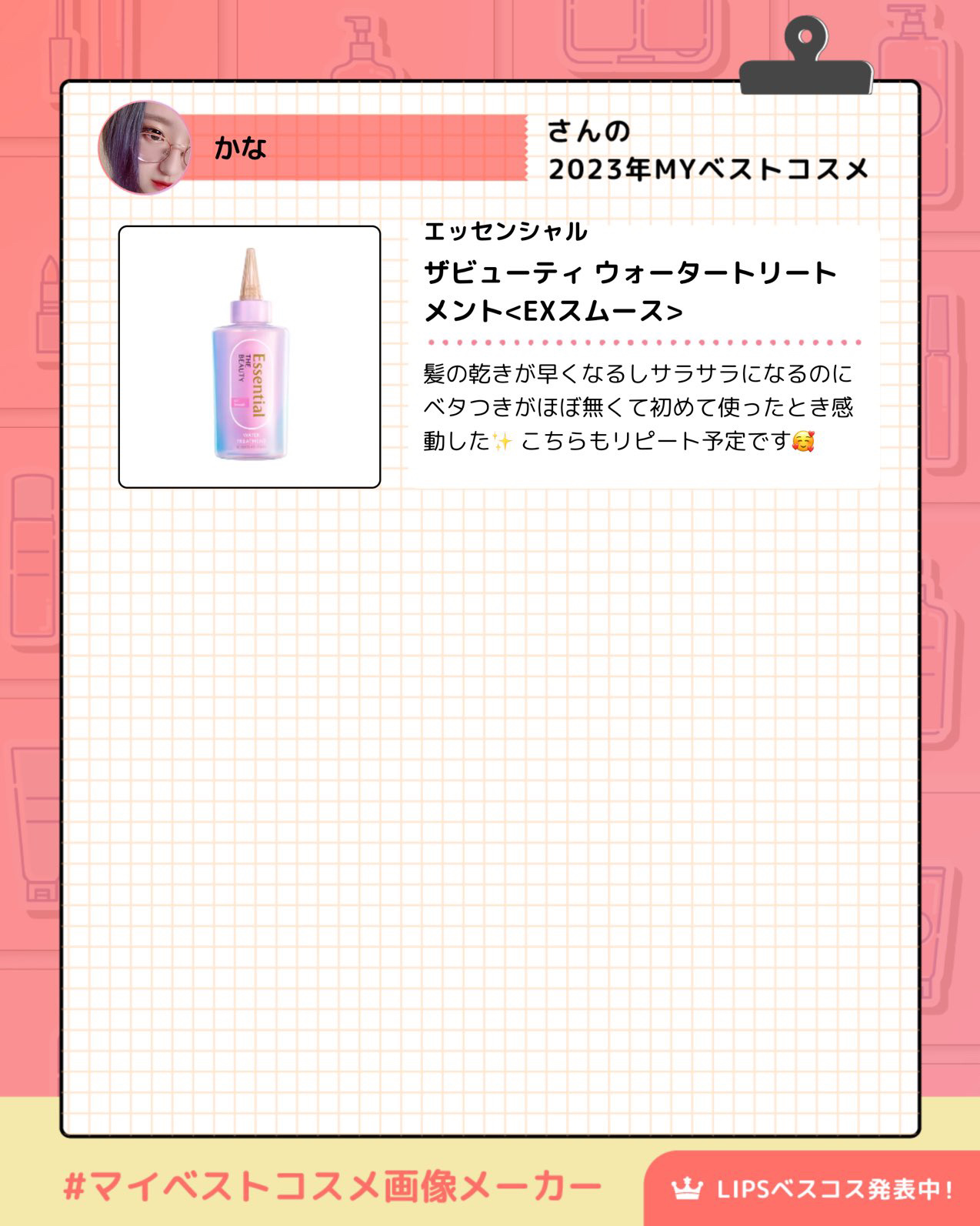 アイカラーレーション/LUNASOL/アイシャドウパレットを使ったクチコミ（3枚目）