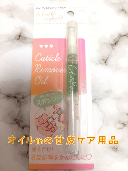 クリアネイルチップ/セリア/ネイルチップ・パーツを使ったクチコミ(4枚目)