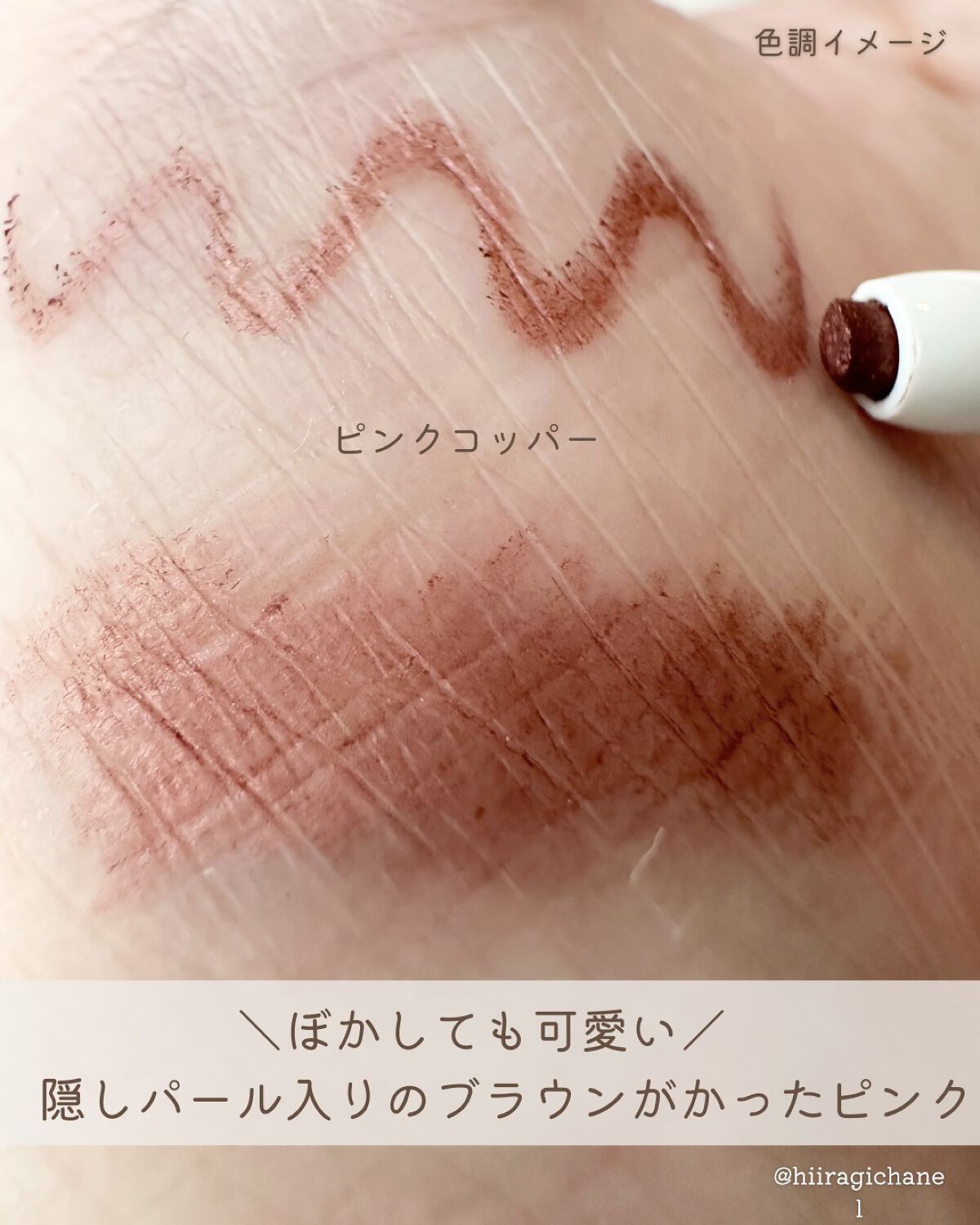 パーフェクトエクステンション マスカラ for カール/D-UP/マスカラを使ったクチコミ（3枚目）