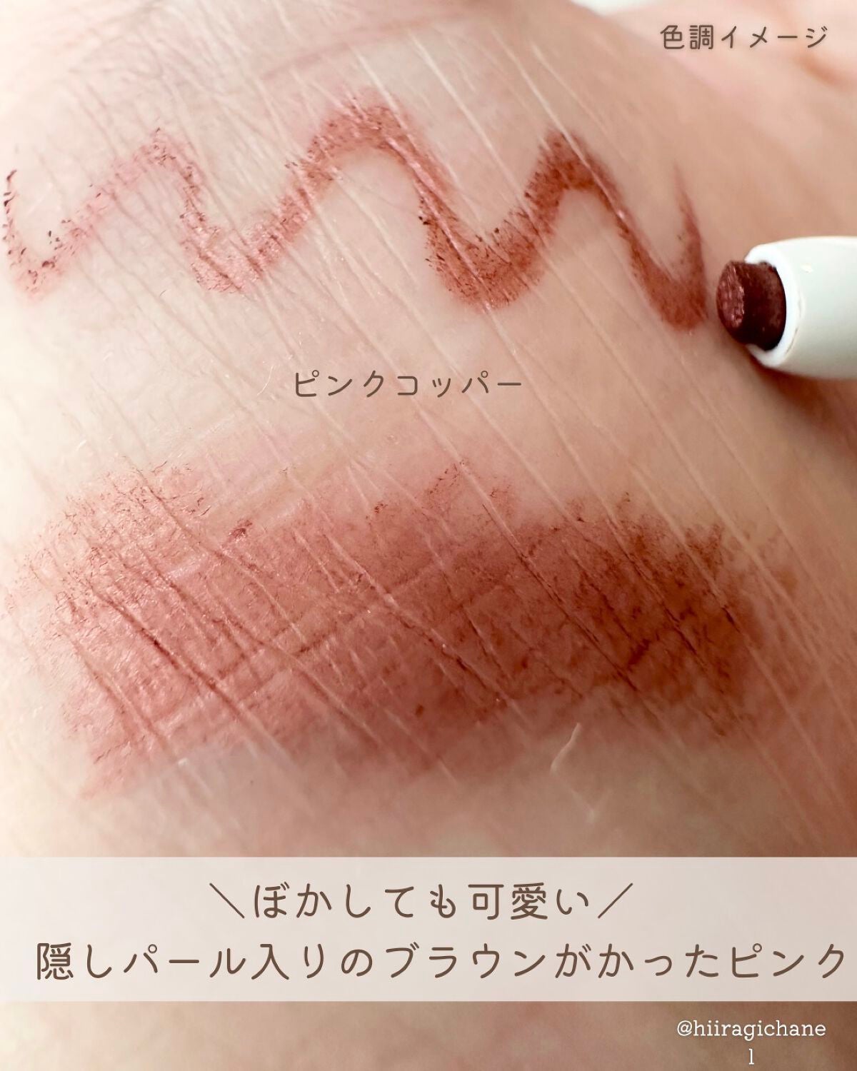 パーフェクトエクステンション マスカラ for カール/D-UP/マスカラを使ったクチコミ(3枚目)