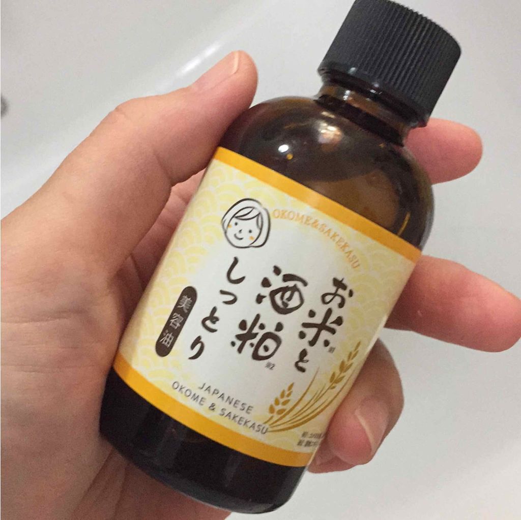 お米と酒粕しっとり 美容油/LANBRAN/フェイスオイルを使ったクチコミ(1枚目)