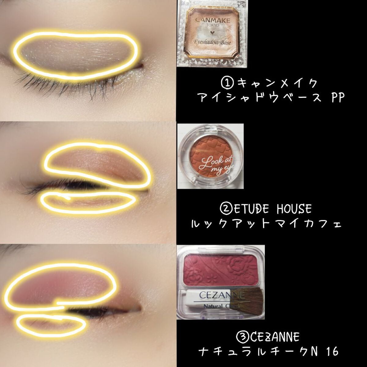 ルックアット マイアイ カフェ/ETUDE/単色アイシャドウを使ったクチコミ(2枚目)