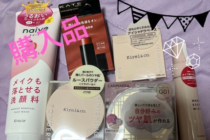 メイクキープミスト/Kirei&co./フィックスミストを使ったクチコミ(1枚目)