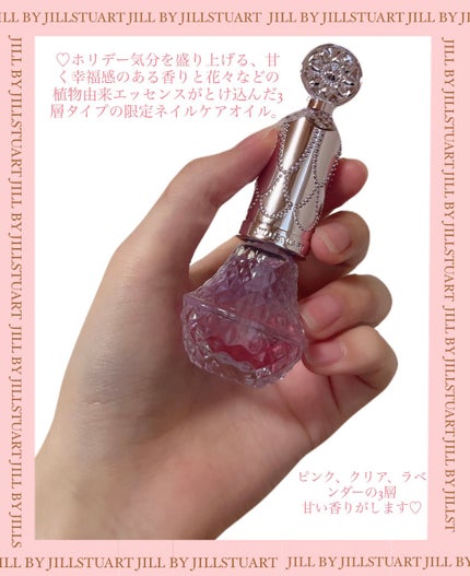 Ete on LIPS 「JILLSTUART クリスマスコフレ✼••┈┈••✼••┈┈..」(7枚目)